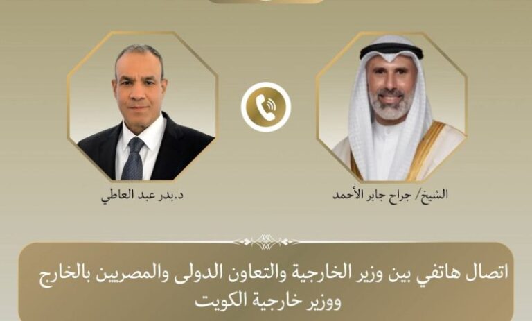 وزير الخارجية يؤكد لنظيره الكويتي التأكيد على تضامن مصر مع دولة الكويت الشقيقة
