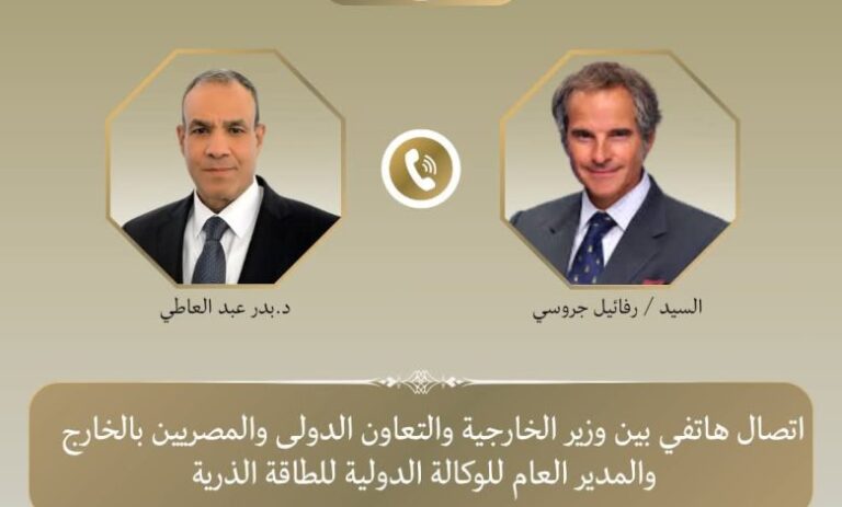 وزير الخارجية ومدير عام الوكالة الدولية للطاقة الذرية يناقشان مستجدات المفاوضات الأمريكية–الإيرانية