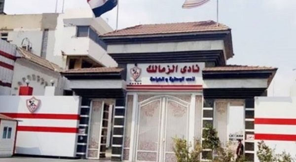 الزمالك يوضح آخر تطورات أزمة أرض النادي مع الأوقاف