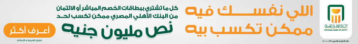 Buy Jannah Theme